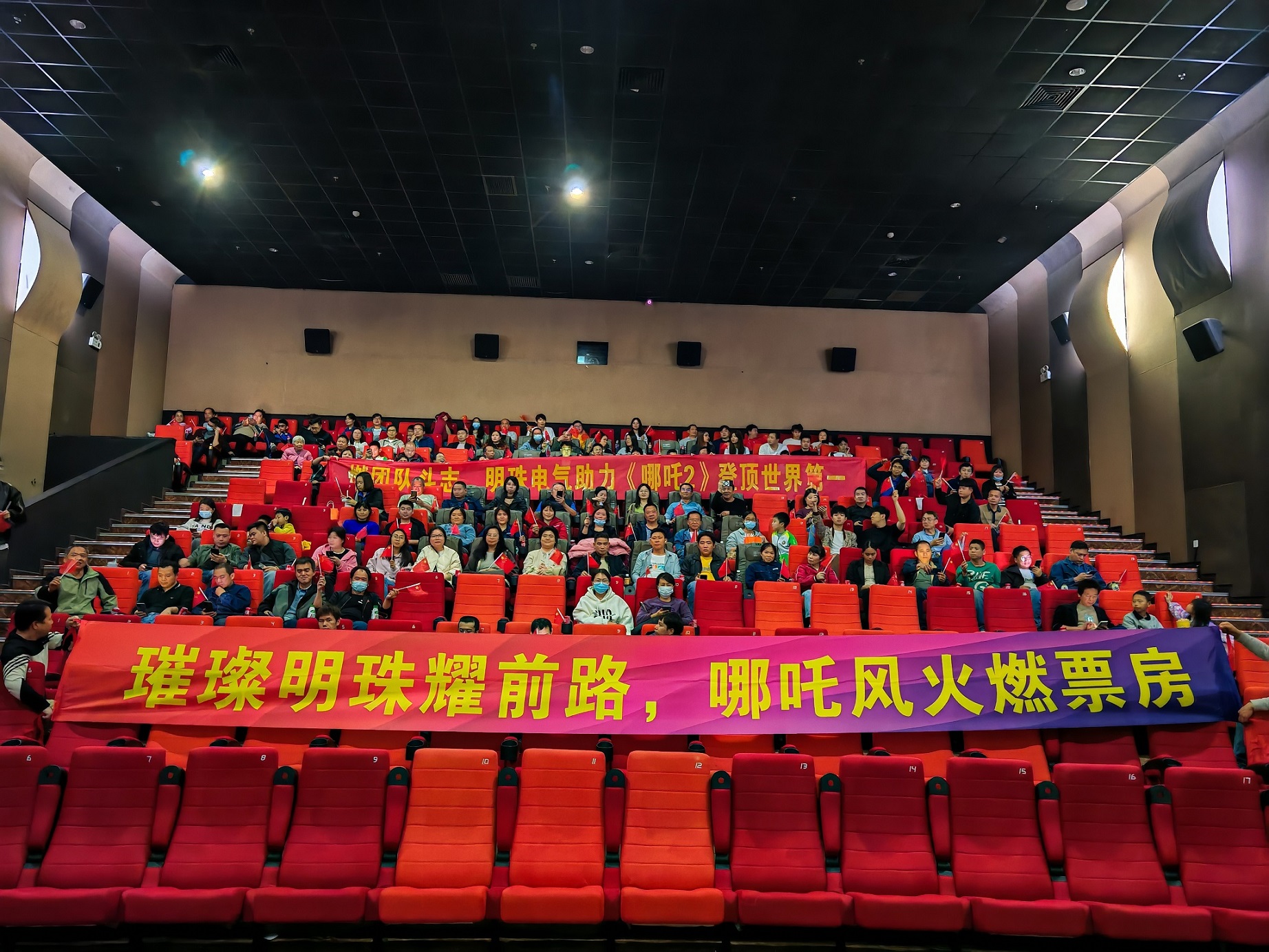 番禺场合照.jpg